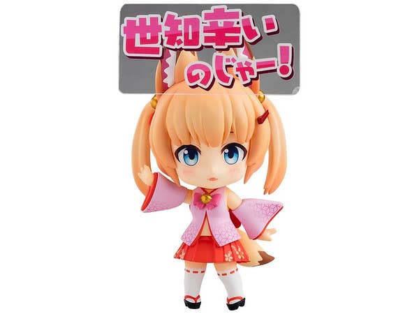 Nendoroid Noja Loli Ojisan (Kemomimi Oukoku Kokuei Housou)