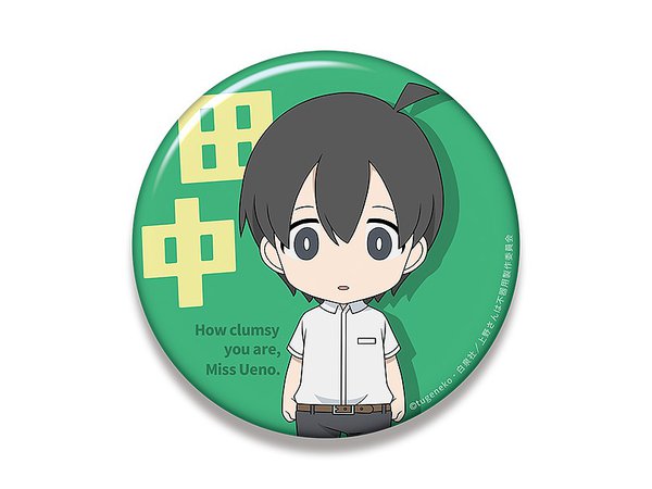 Ueno-san wa Bukiyo: Nendoroid Plus Big Can Badge Tanaka
