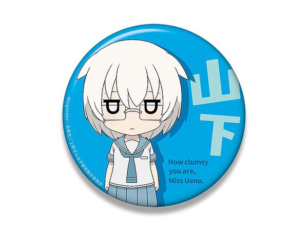 Ueno-san wa Bukiyo: Nendoroid Plus Big Can Badge Yamashita