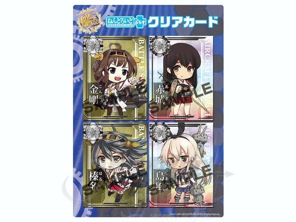 Nendoroid Plus Fleet Collection Clear Card
