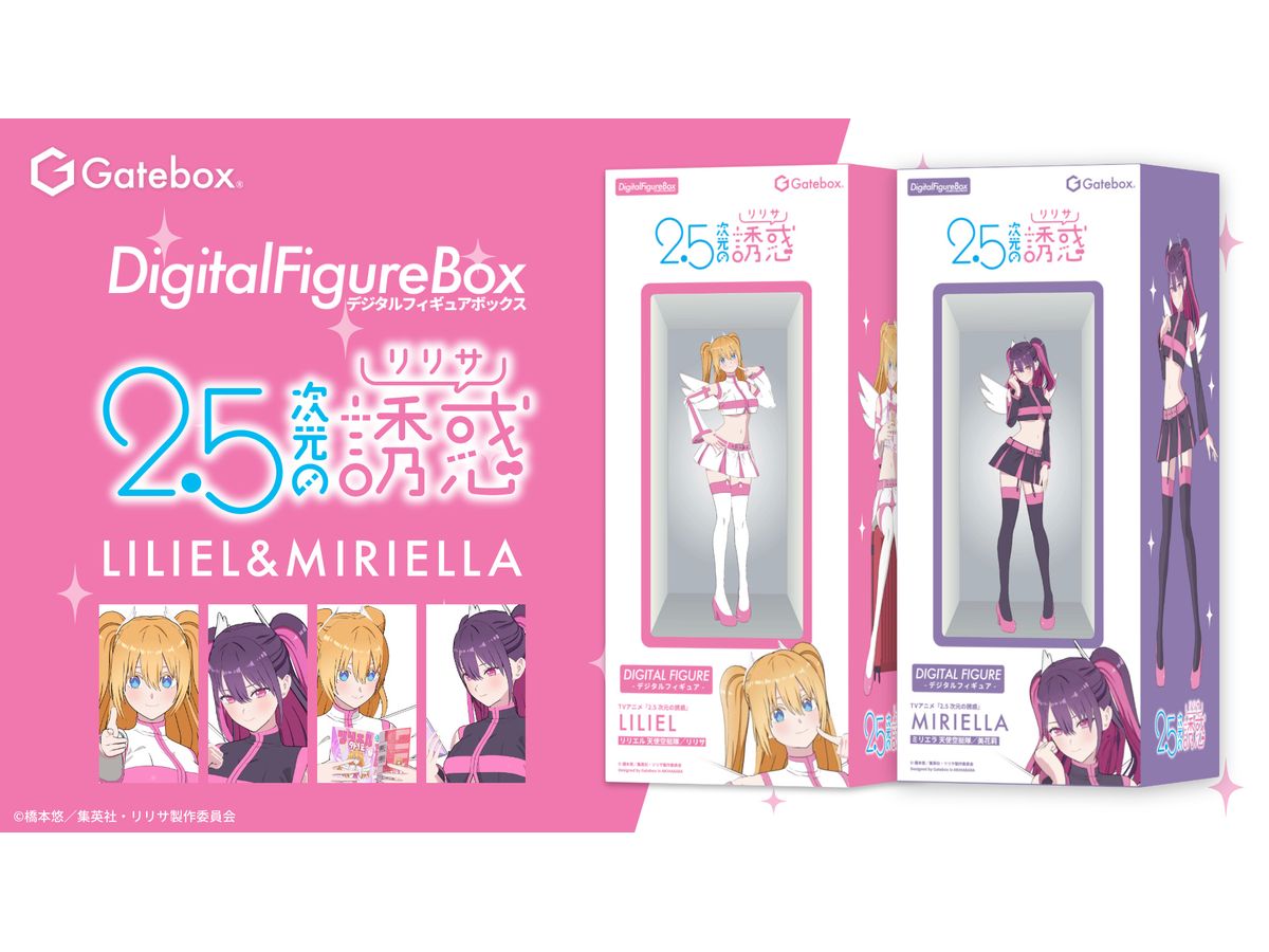 Digital Figure Box Liliel
