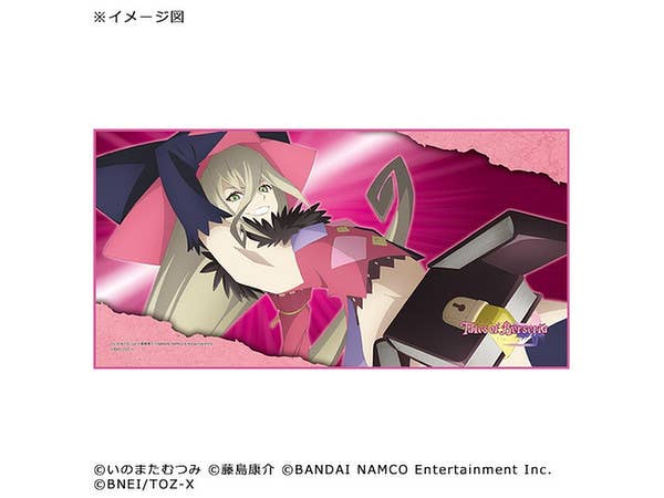 Tales of Berseria: Microfiber Face Towel Magilou