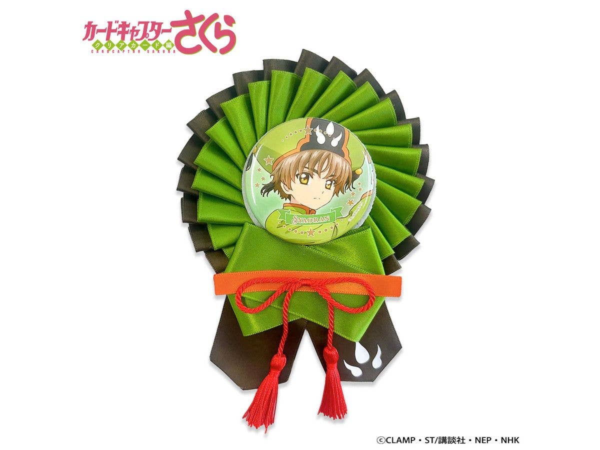 Anime Cardcaptor Sakura Clear Card Arc: Rosette & Can Badge Set / Syaoran