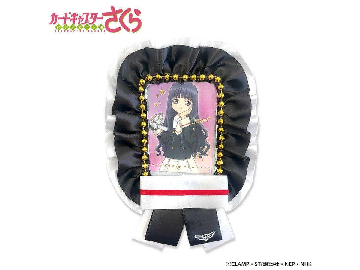 Anime Cardcaptor Sakura Clear Card Arc: Trading Card Case & Card Set / Tomoyo
