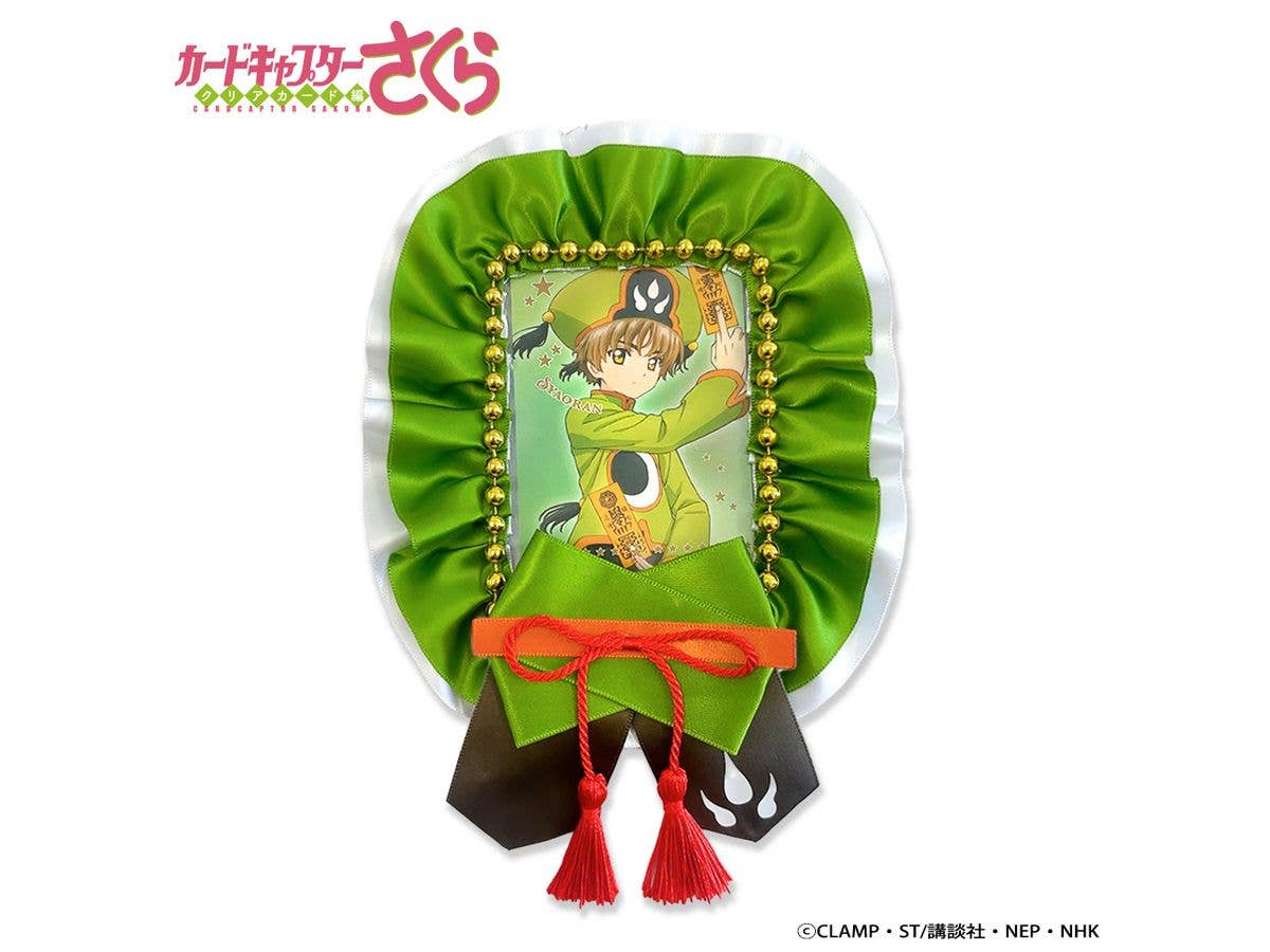 Anime Cardcaptor Sakura Clear Card Arc: Trading Card Case & Card Set / Syaoran