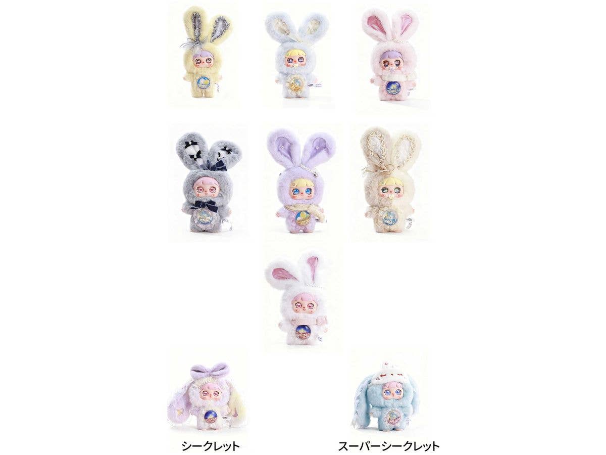 Meya & Mocic Magical Hidden Land Series Trading Plush 1Box 6pcs