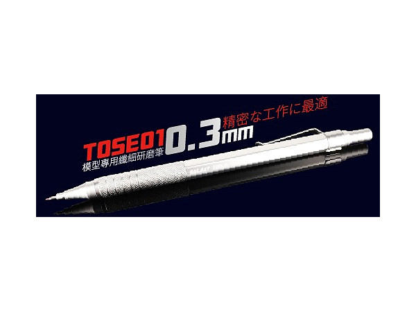 Fiberglass Polishing Pen 0.3mm x 0.5mm #1200