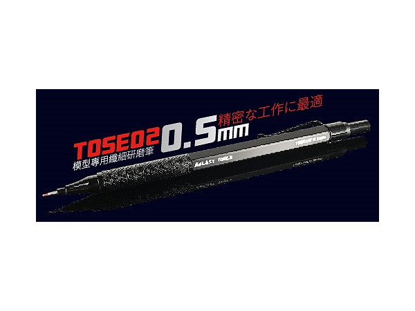 Fiberglass Polishing Pen 0.5mm x 0.5mm #1200