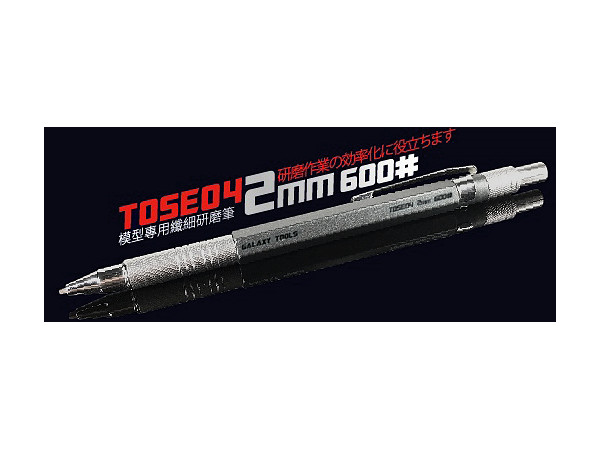 Fiberglass Polishing Pen 2mm x 1mm #600