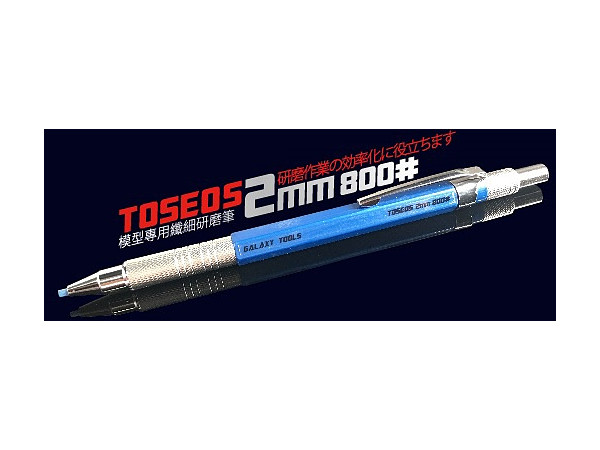 Fiberglass Polishing Pen 2mm x 1mm #800
