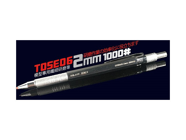 Fiberglass Polishing Pen 2mm x 1mm #1000