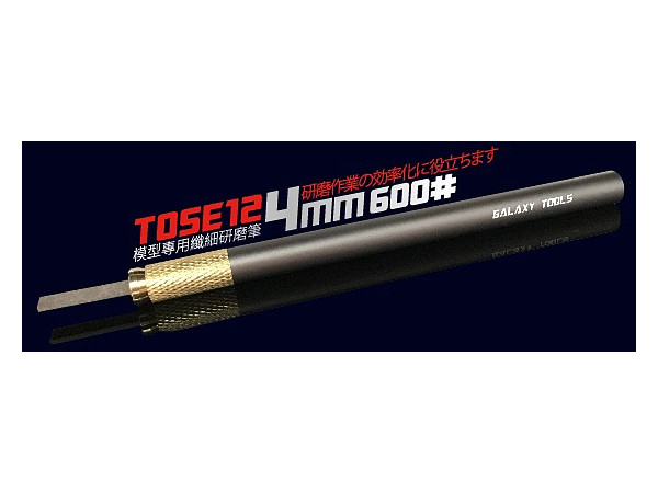 Fiberglass Polishing Pen 4mm x 1mm #600