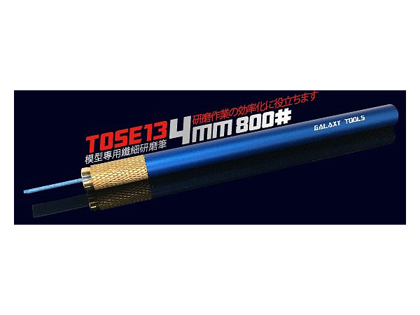 Fiberglass Polishing Pen 4mm x 1mm #800