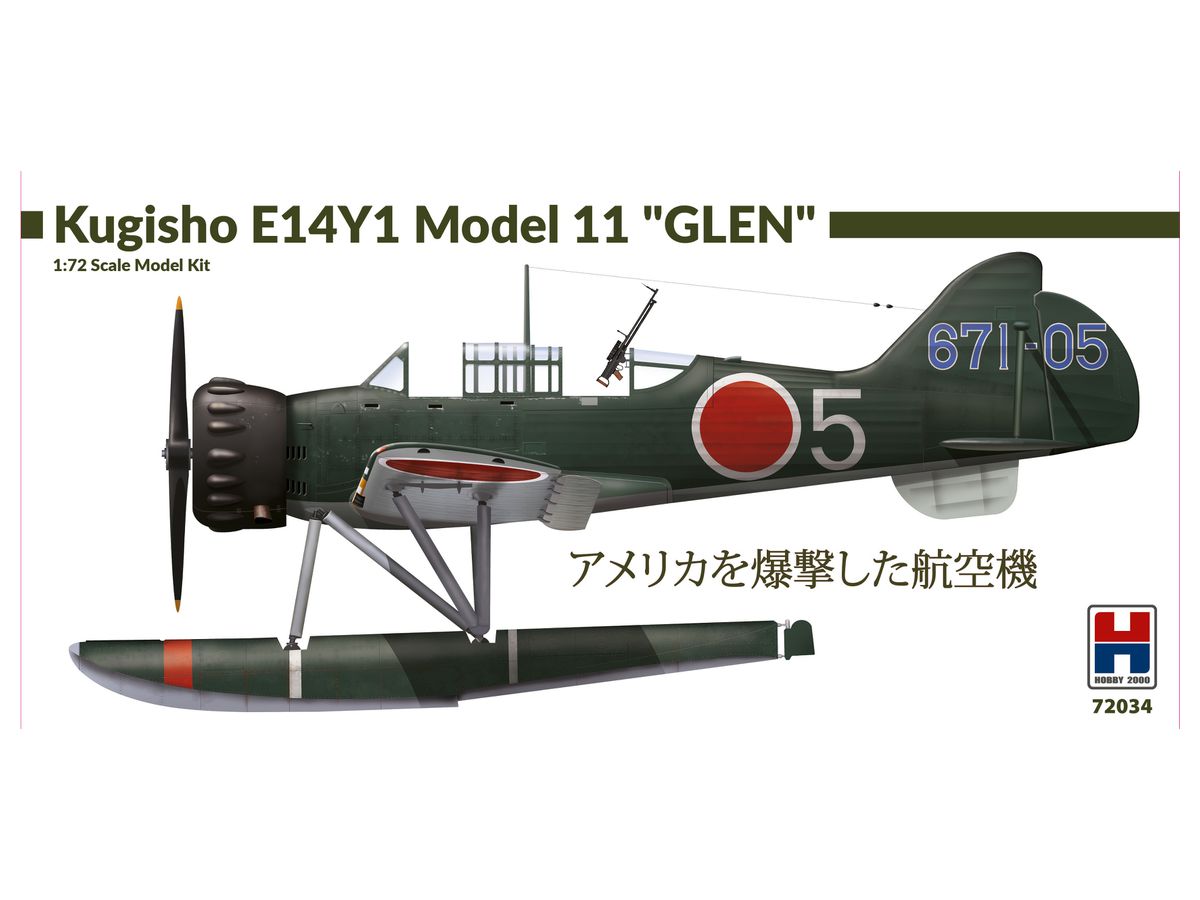 Kugisho E14Y1 Model 11 "Glen" W/Catapult