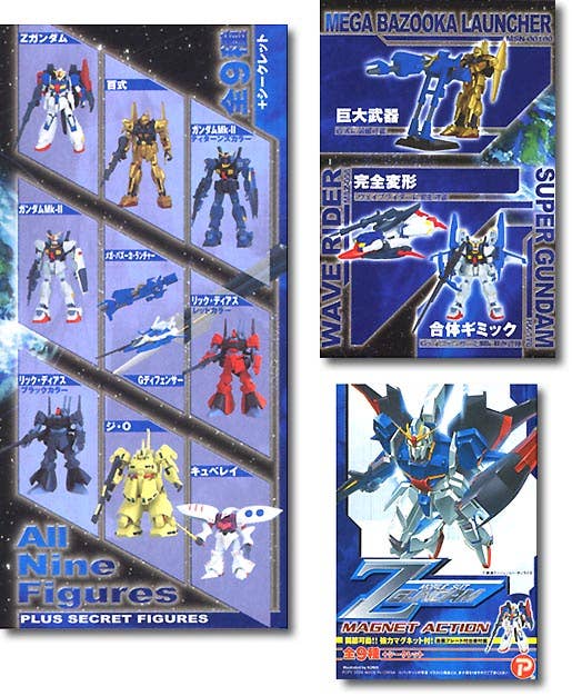 Z Gundam Magnet Action 1 Box (12pcs) | HLJ.com