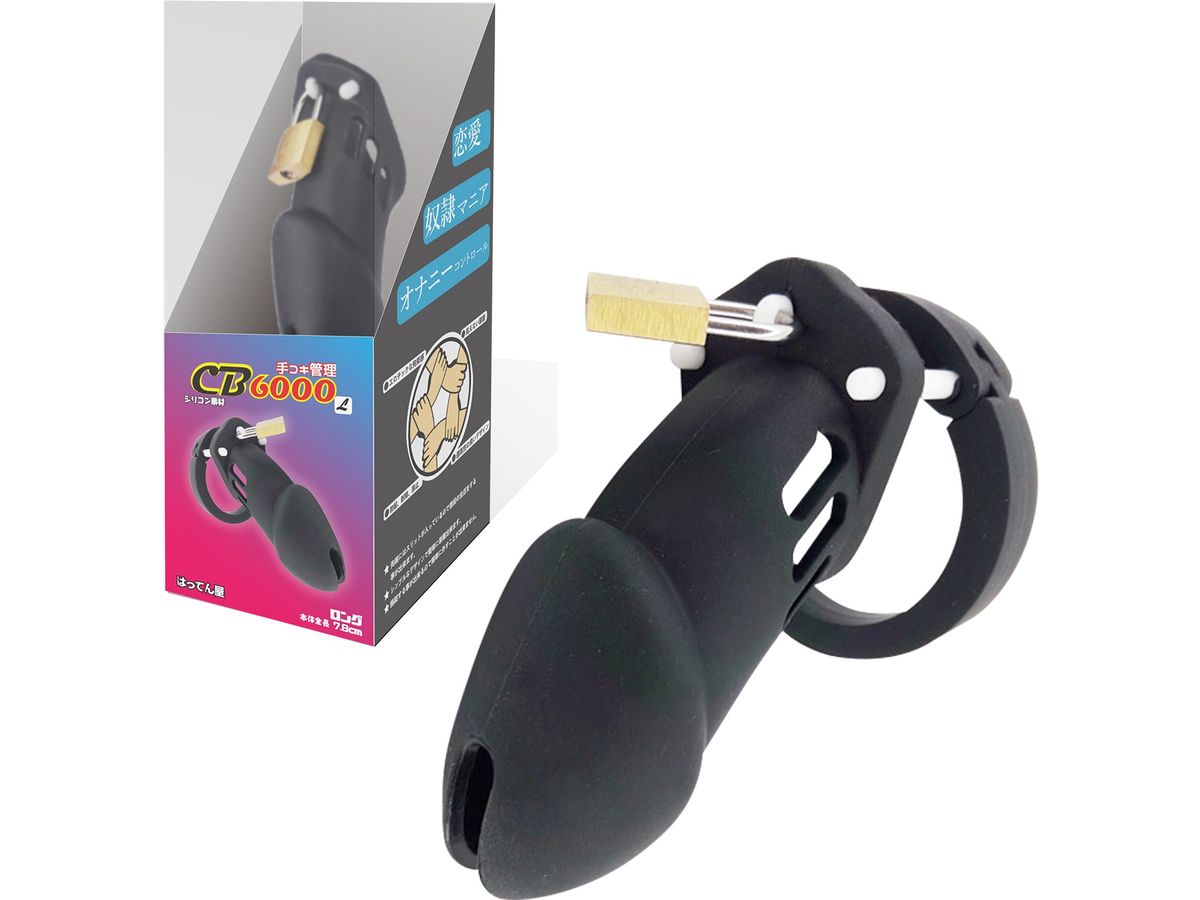 [Handjob Management CB6000] - Long Black