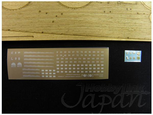 IJN Yamato Wooden Deck 1945 (for Tamiya New Tool) | HLJ.com