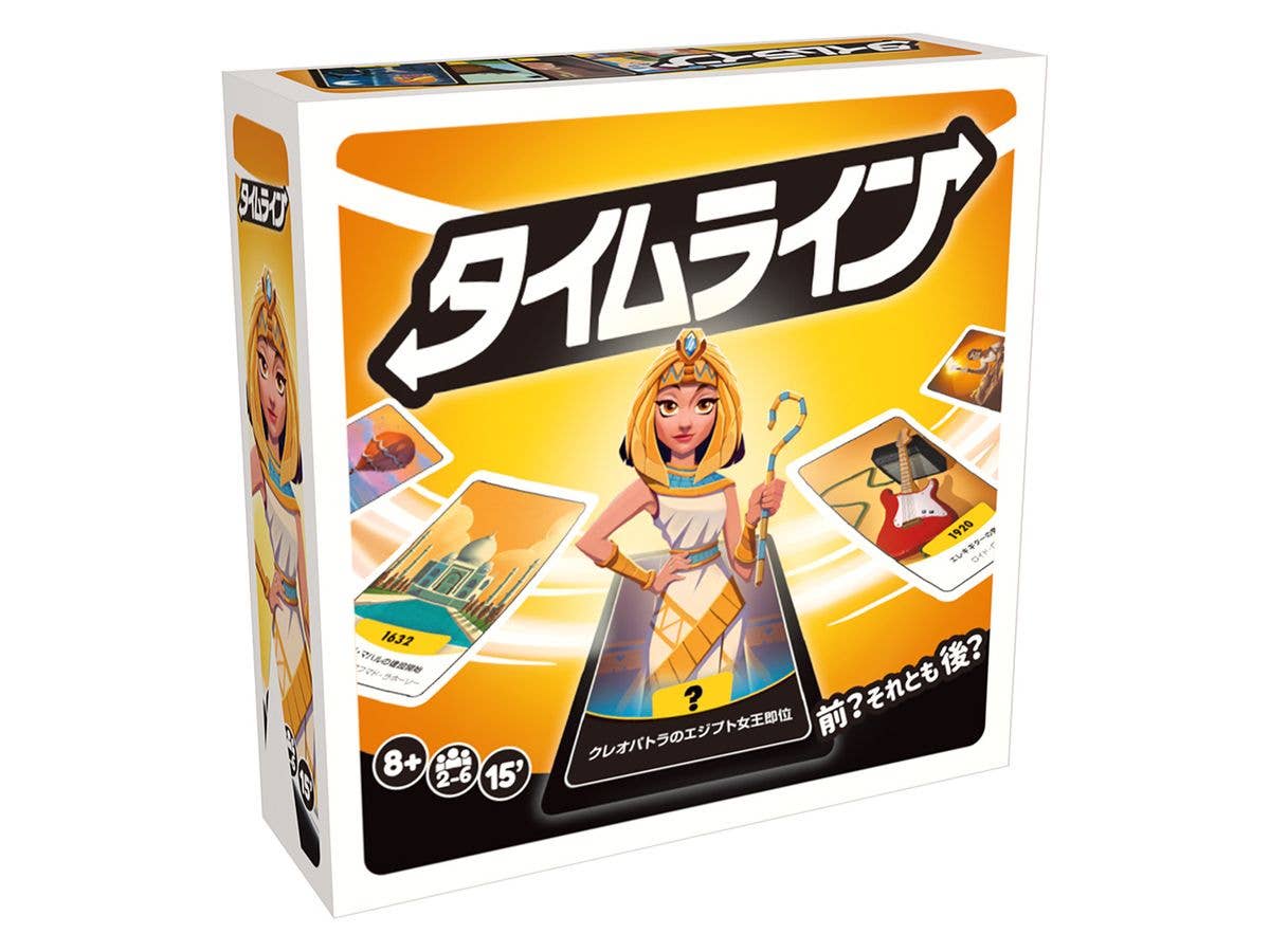 Timeline 2025 New Edition Japanese Version