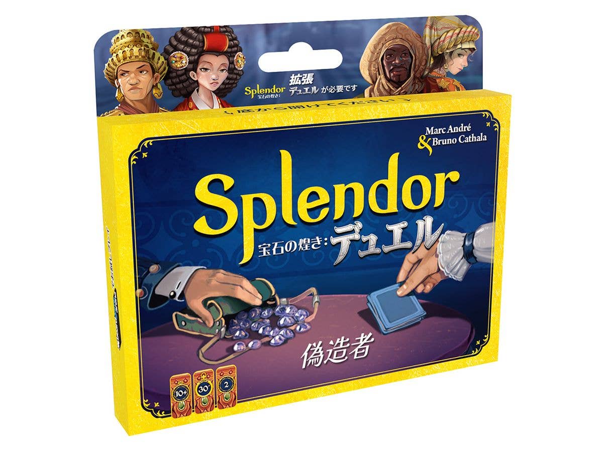 Splendor Duel: The Counterfeiters