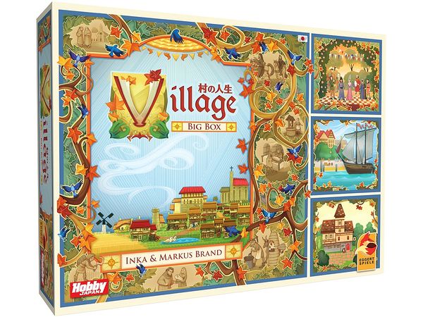 Village: BIG BOX (Japanese Version)