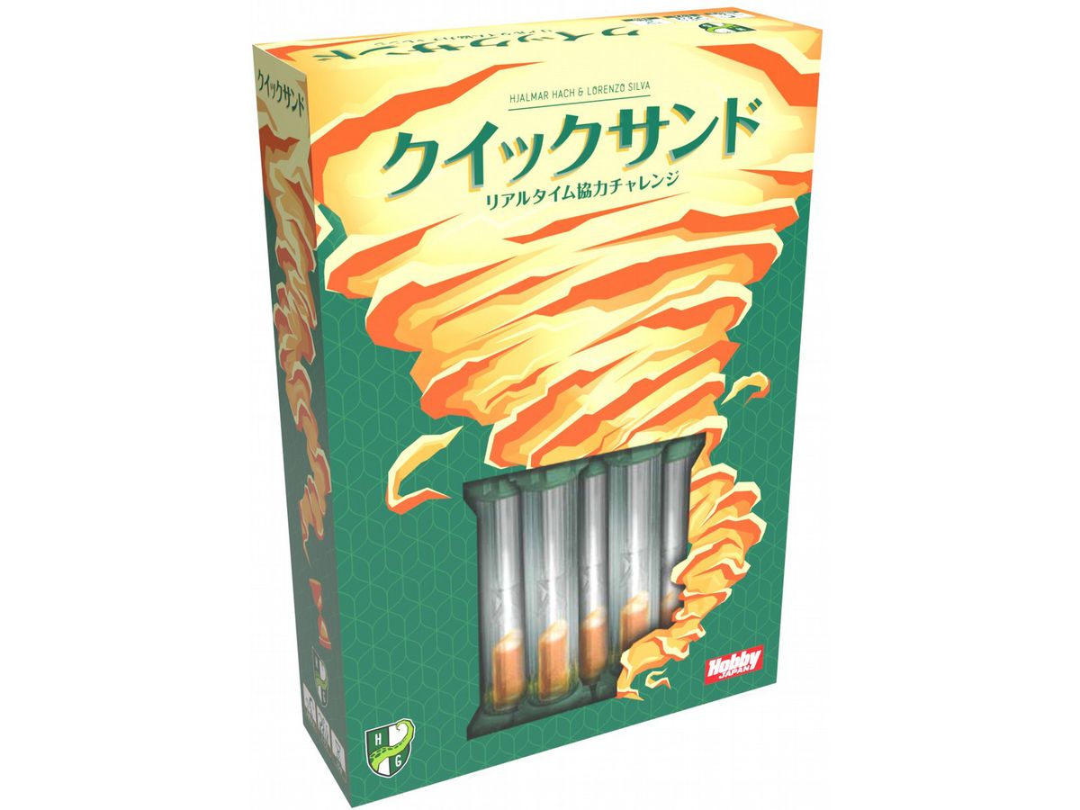 Quicksand Japanese Version