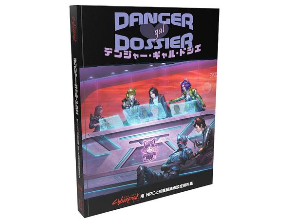 Cyberpunk RED Danger Gal Dossier