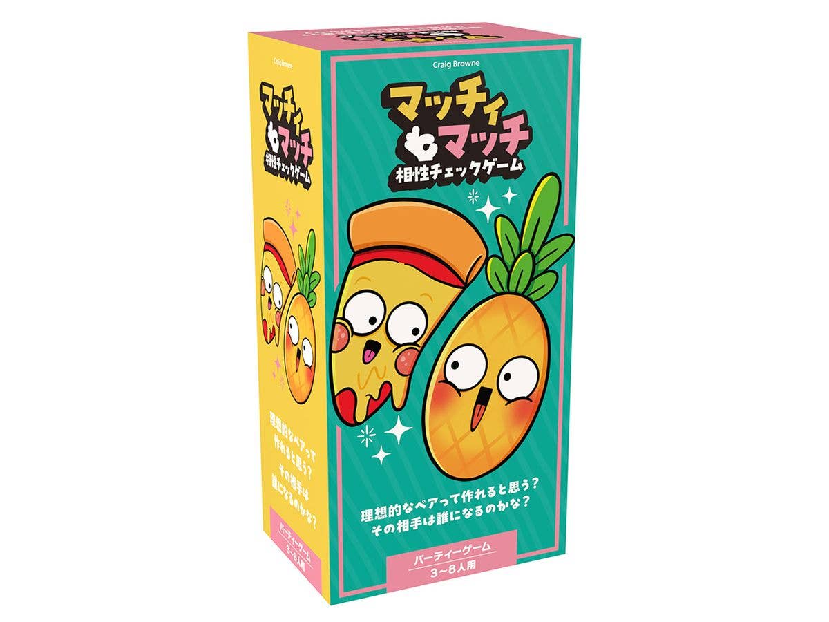 Matchy Match: Compatibility Check Game  Japanese version