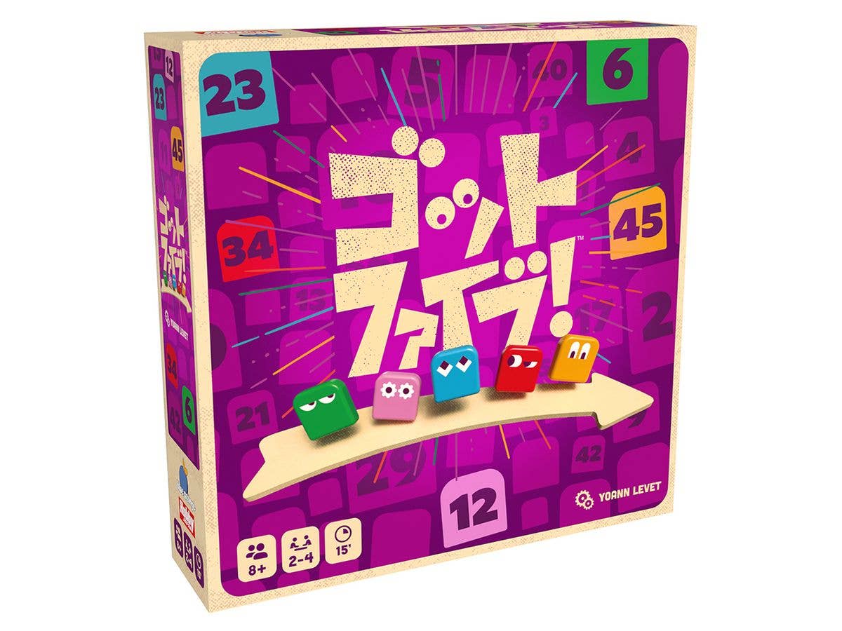 Got Five! (Japanese Version)