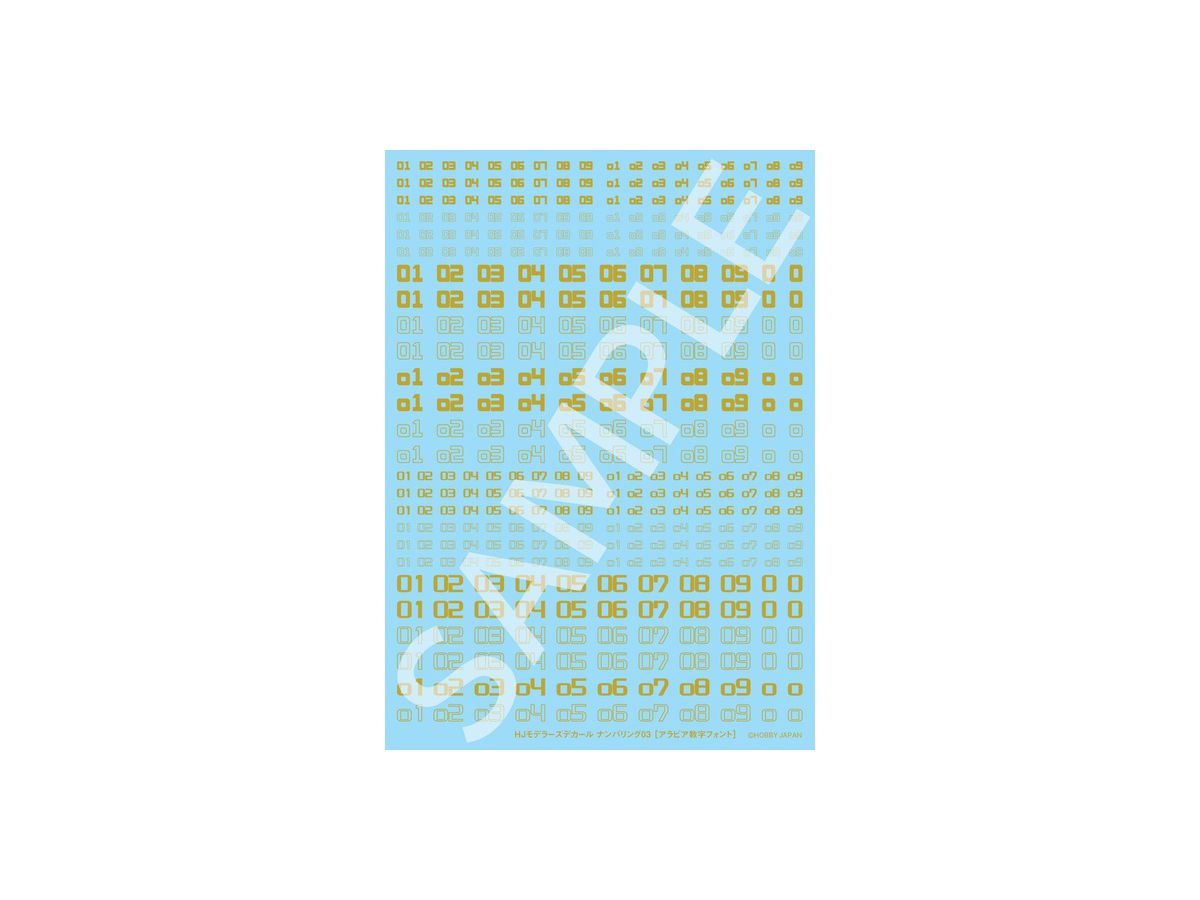 HJ Modeler's Decal Numbering 03 (Mirror Gold)