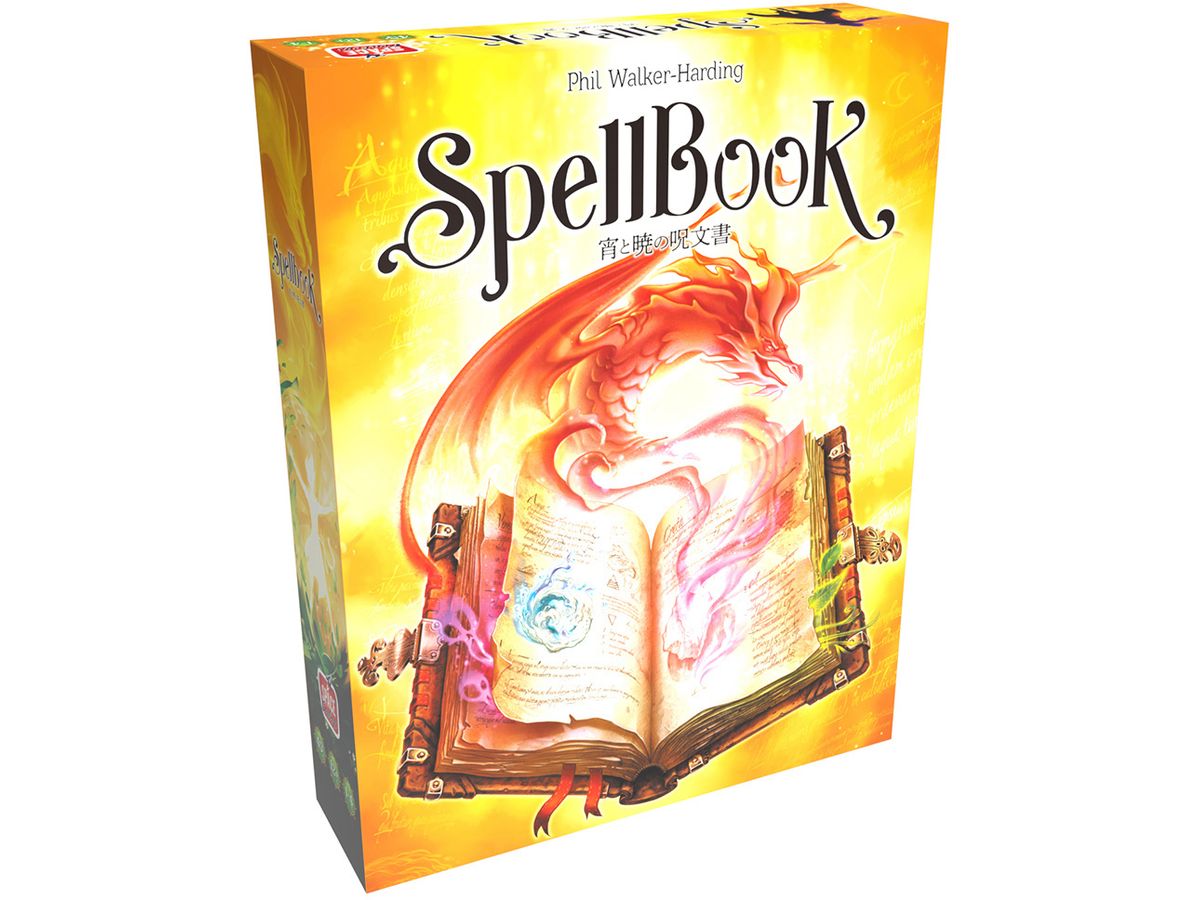 Evening and Dawn Spell Book Japanese Version