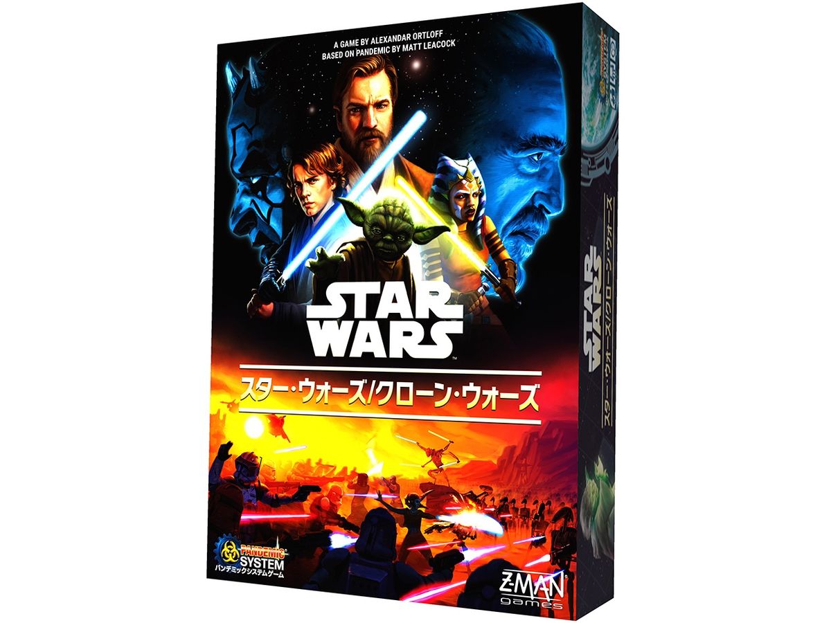 Star Wars Clone Wars: Pandemic System Game (Japanese Version)