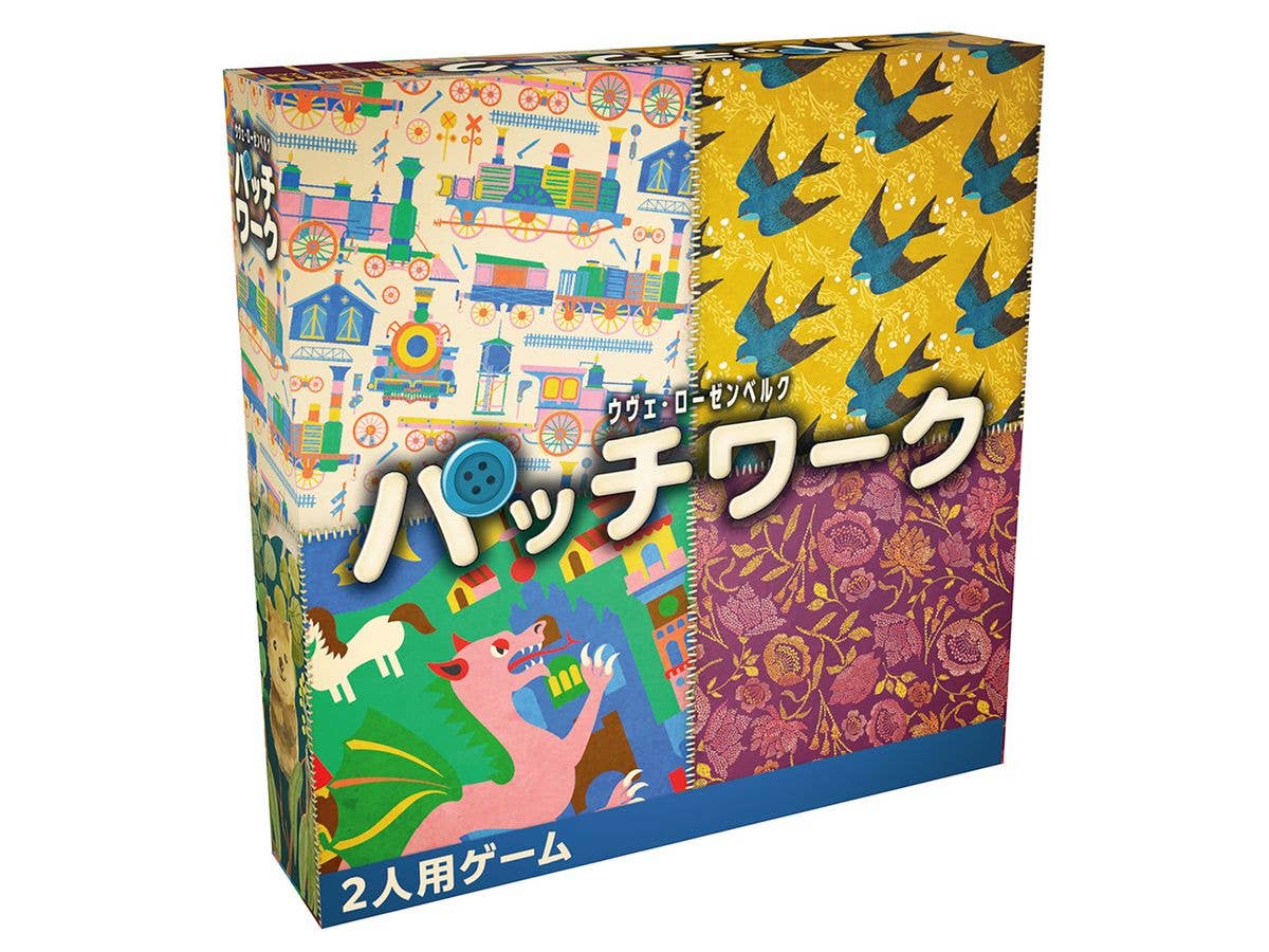 Patchwork 2025 New Edition Japanese Version