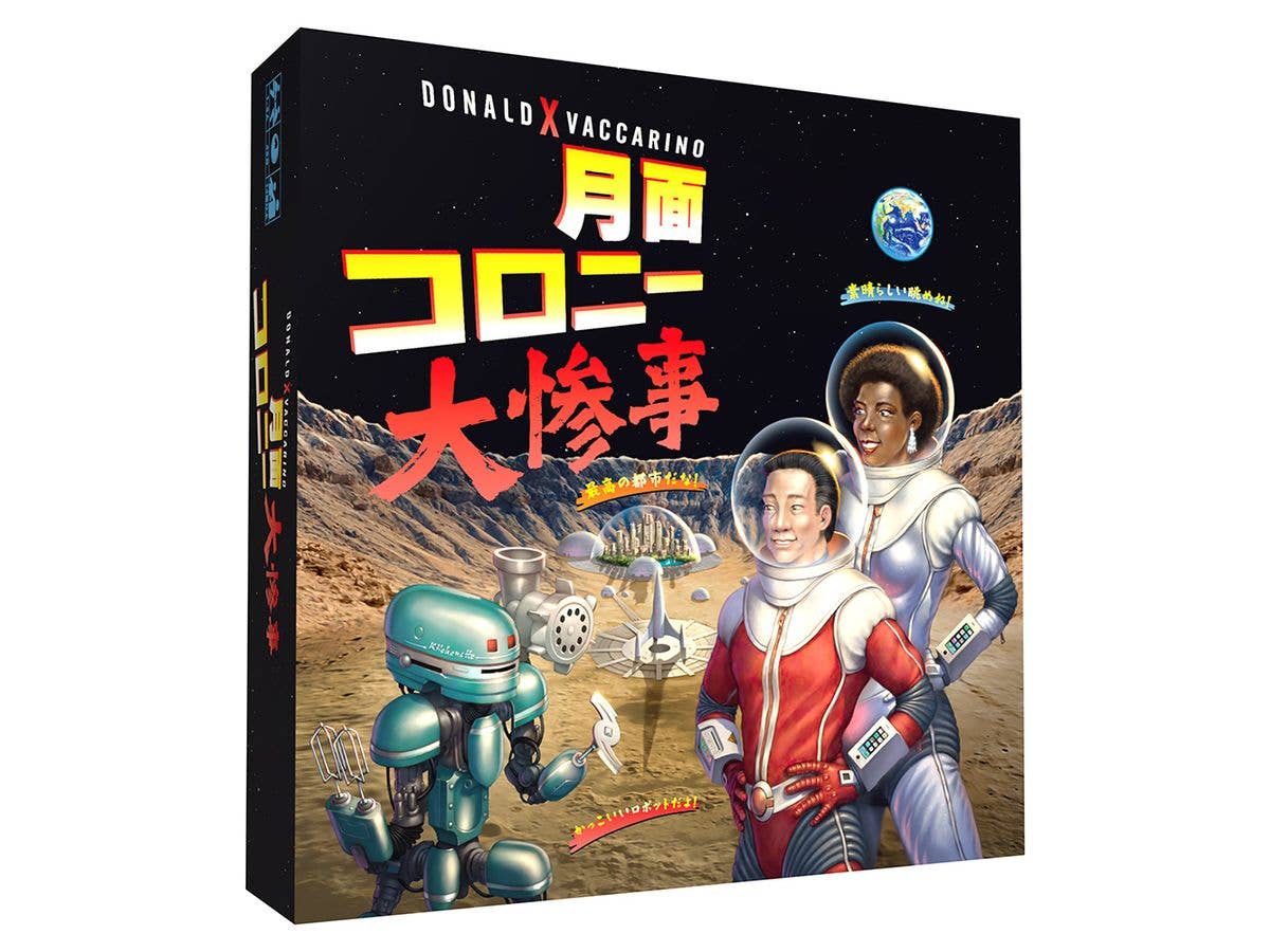 Moon Colony Bloodbath (Japanese Version)