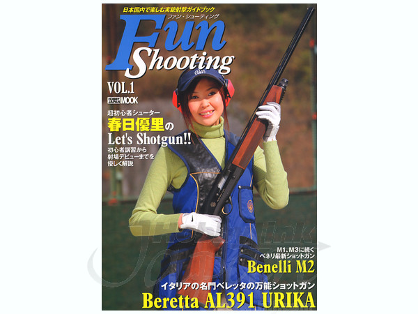Fun Shooting Vol. 1