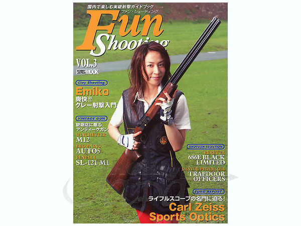 Fun Shooting Vol. 3