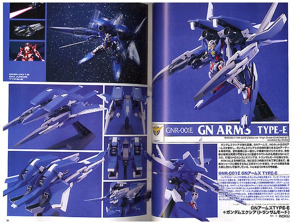 Gundam Weapons: Gundam 00 Special Edition