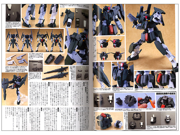 Gundam Weapons: Mobile Suit Gundam 00 Special Edit
