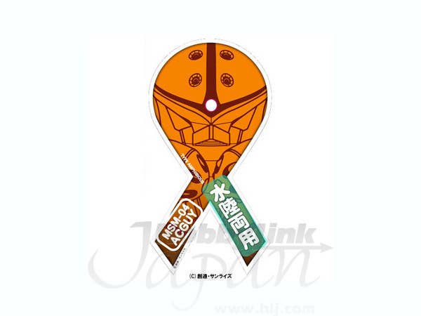 Acguy Magnetic Ribbon