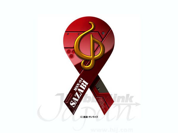 Sazabi Magnetic Ribbon
