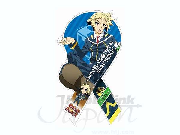 Magnet Collection Medaka Box Zenkichi Hitoyoshi (Ribbon Type