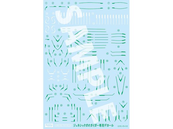 AMAKUNITECH Genesic Gao Gai Gar Exclusive Decal