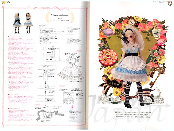 Dollybird vol.8 新装版 - 株式会社ホビージャパン