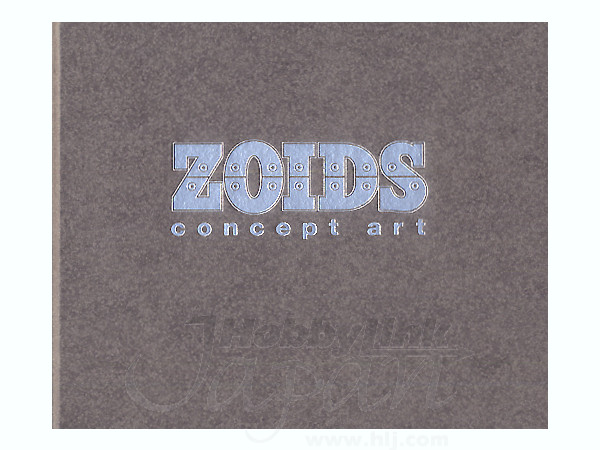 Zoids Concept Art