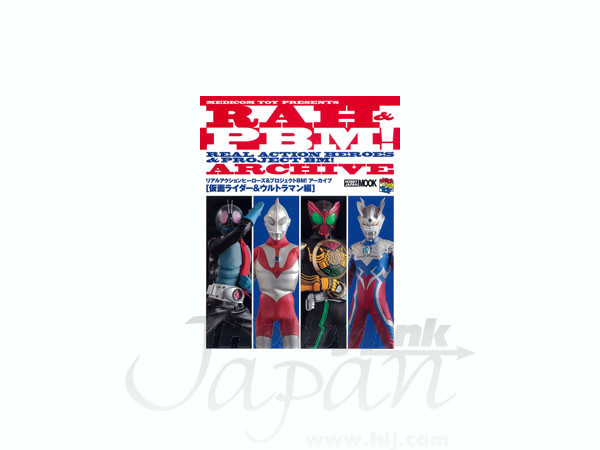 RAH & Project BM! Archive: Kamen Rider & Ultraman