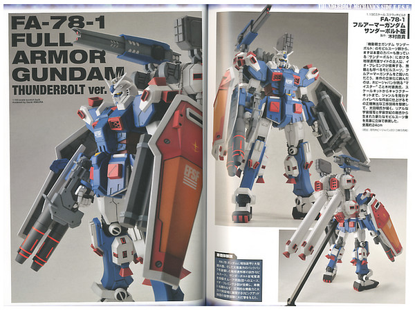 Gundam Thunderbolt Mechanics