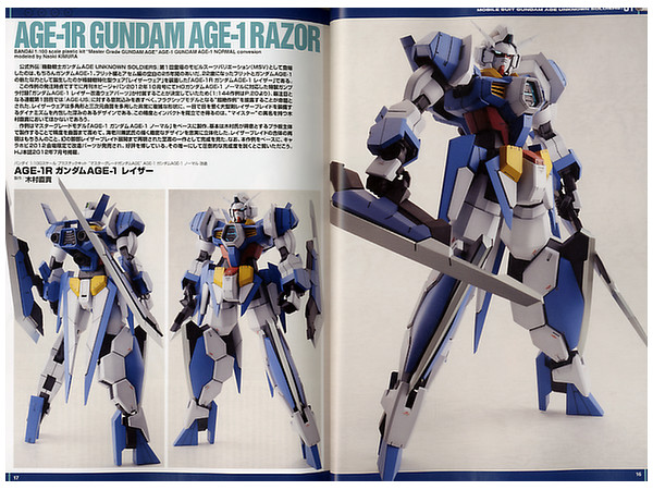 Gundam Weapons: Gundam AGE Unknown Soldiers