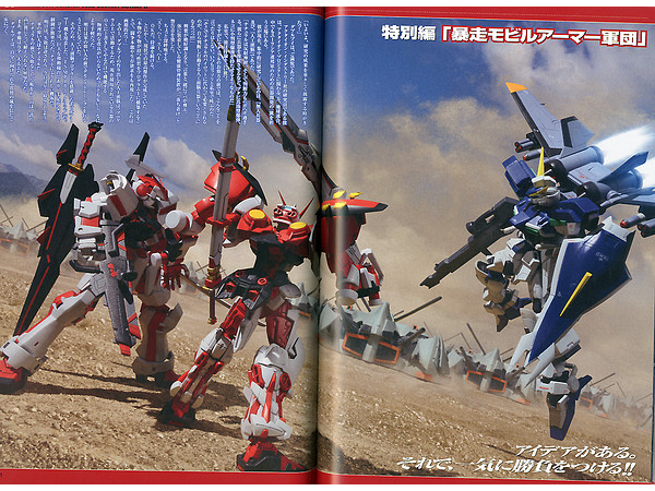 Gundam Weapons Seed Destiny Astray R Caletvwlch