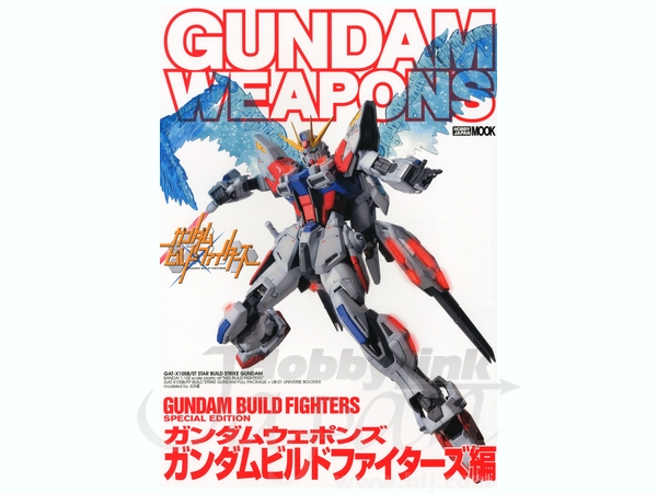 Gundam Weapons Gundam Build Fighters