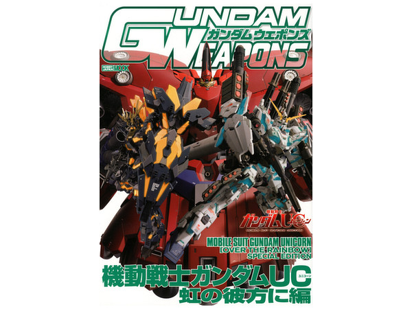 Gundam Weapons Gundam UC Over the Rainbow