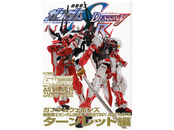 Gundam Weapons Seed Destiny Astray R Turn Red